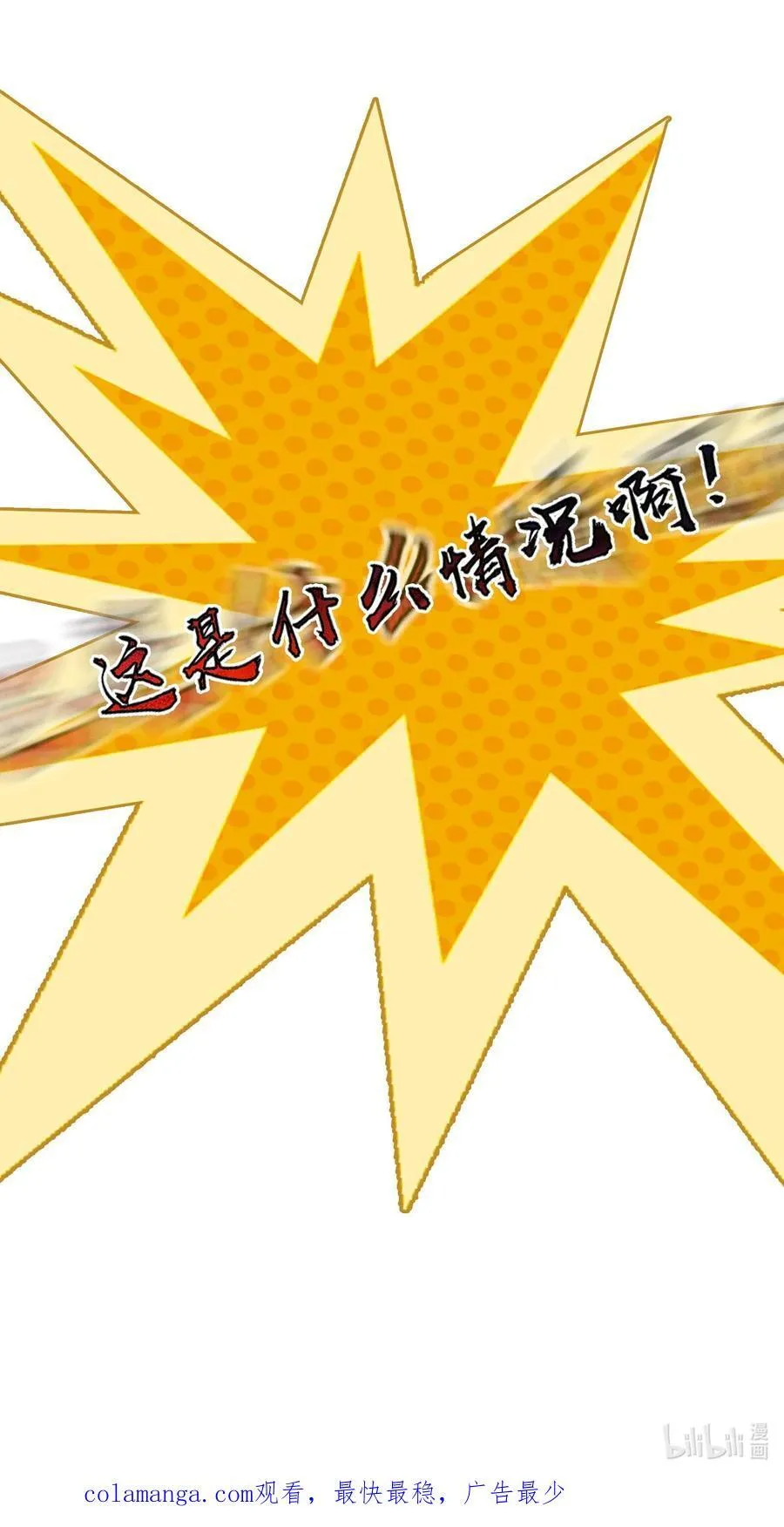 075 食疗61
