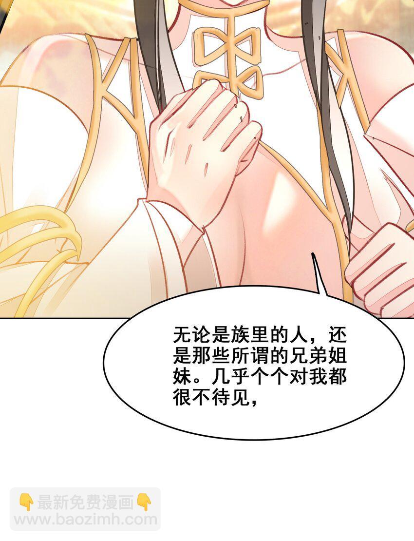 044 虽然我只是普通人（？）12
