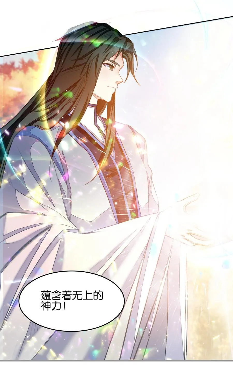064 危险临近22