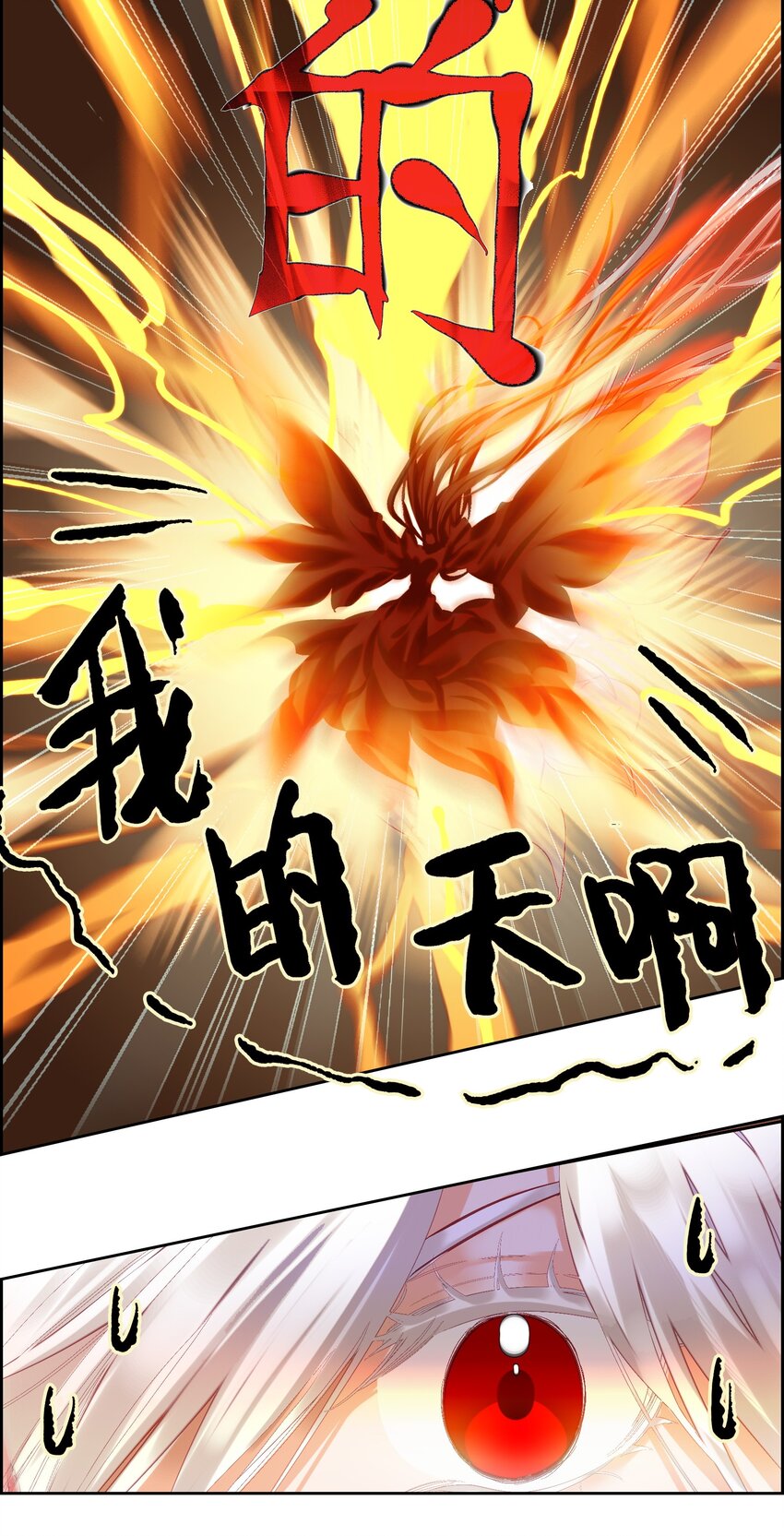002 怕是不太聪明……28