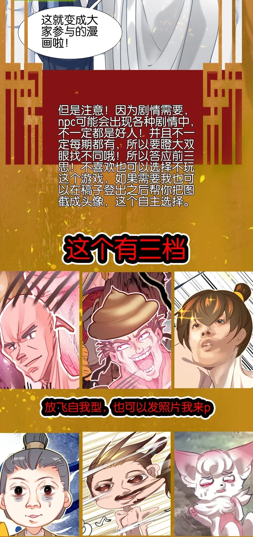 019 居心叵测？64