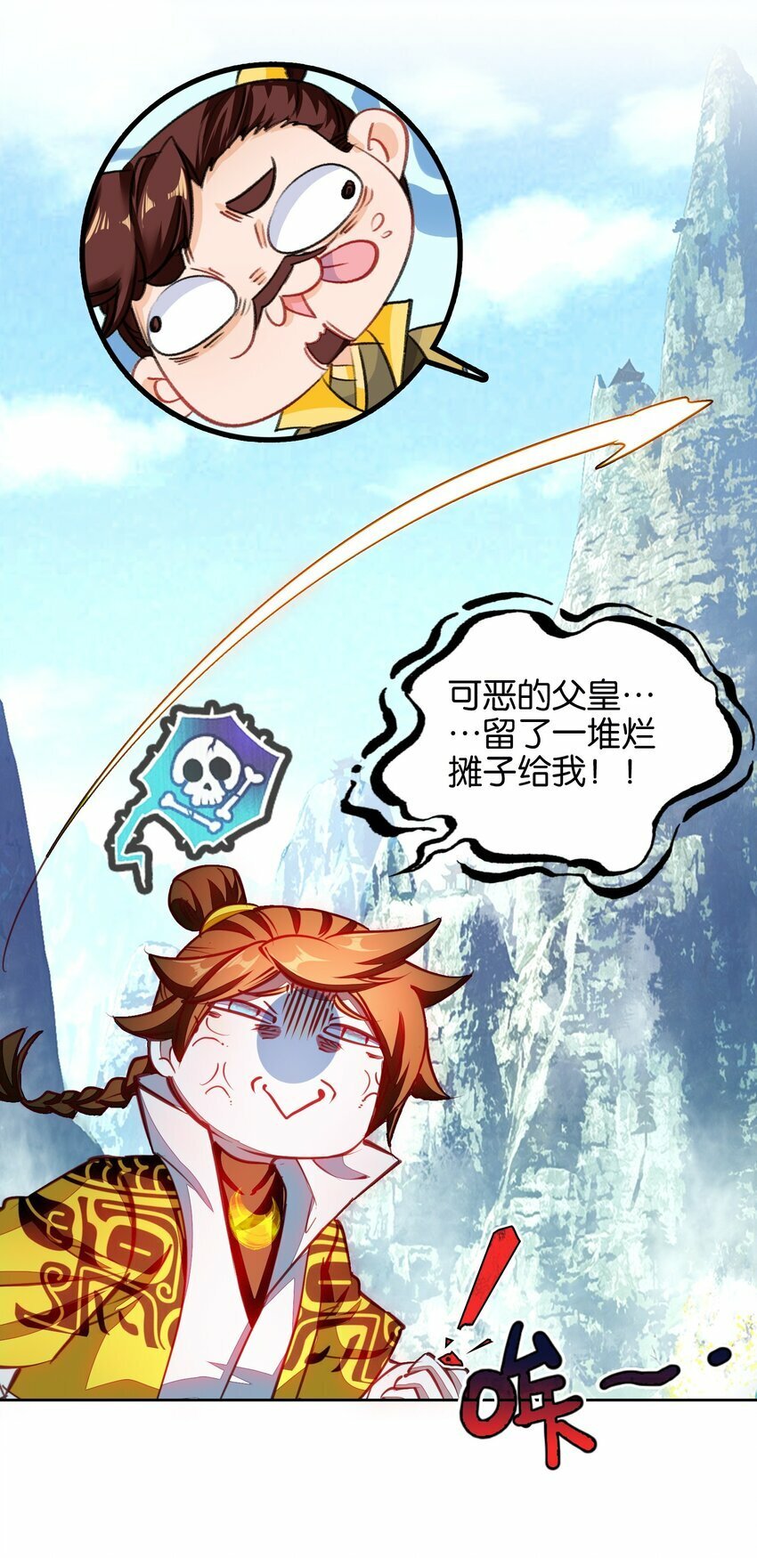 040 早做准备9