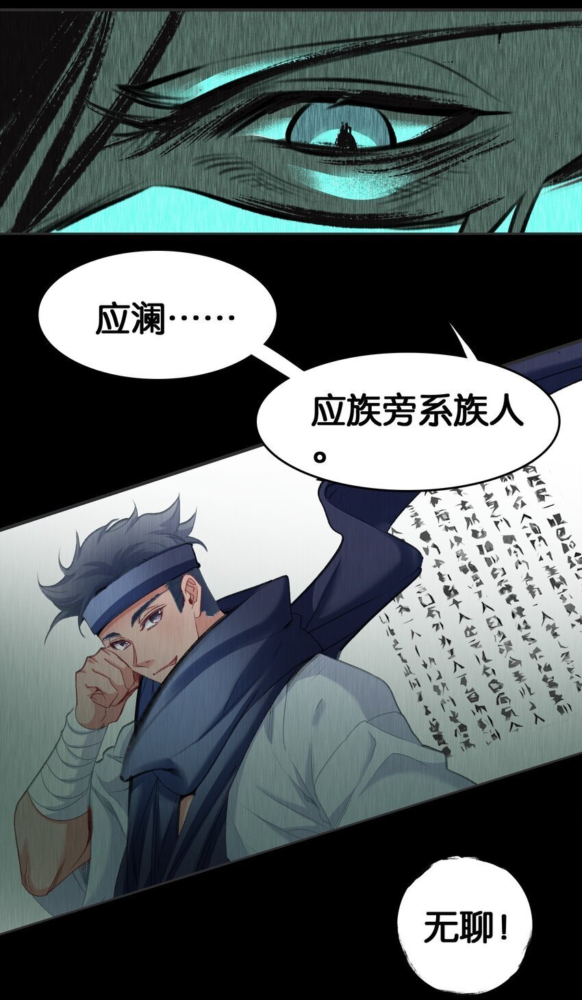 050 回去5