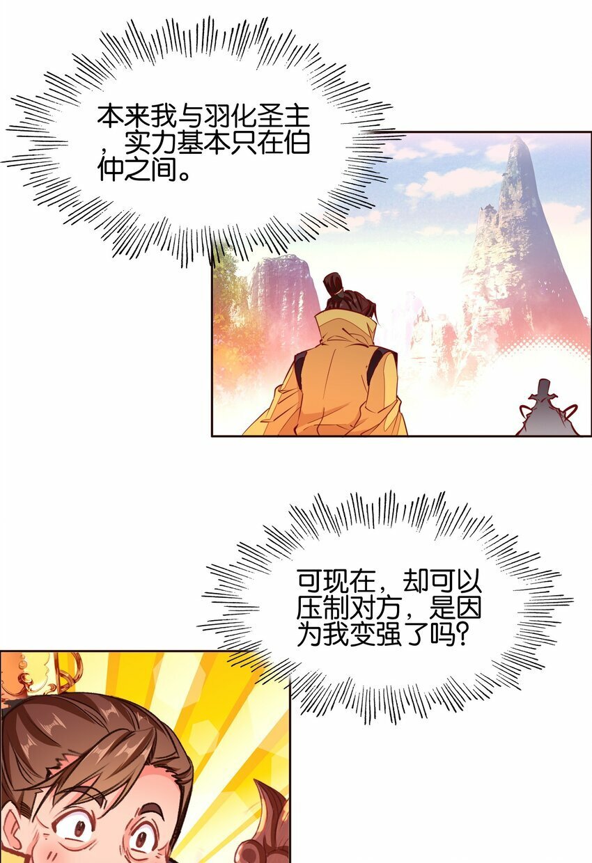 039 神迹！3