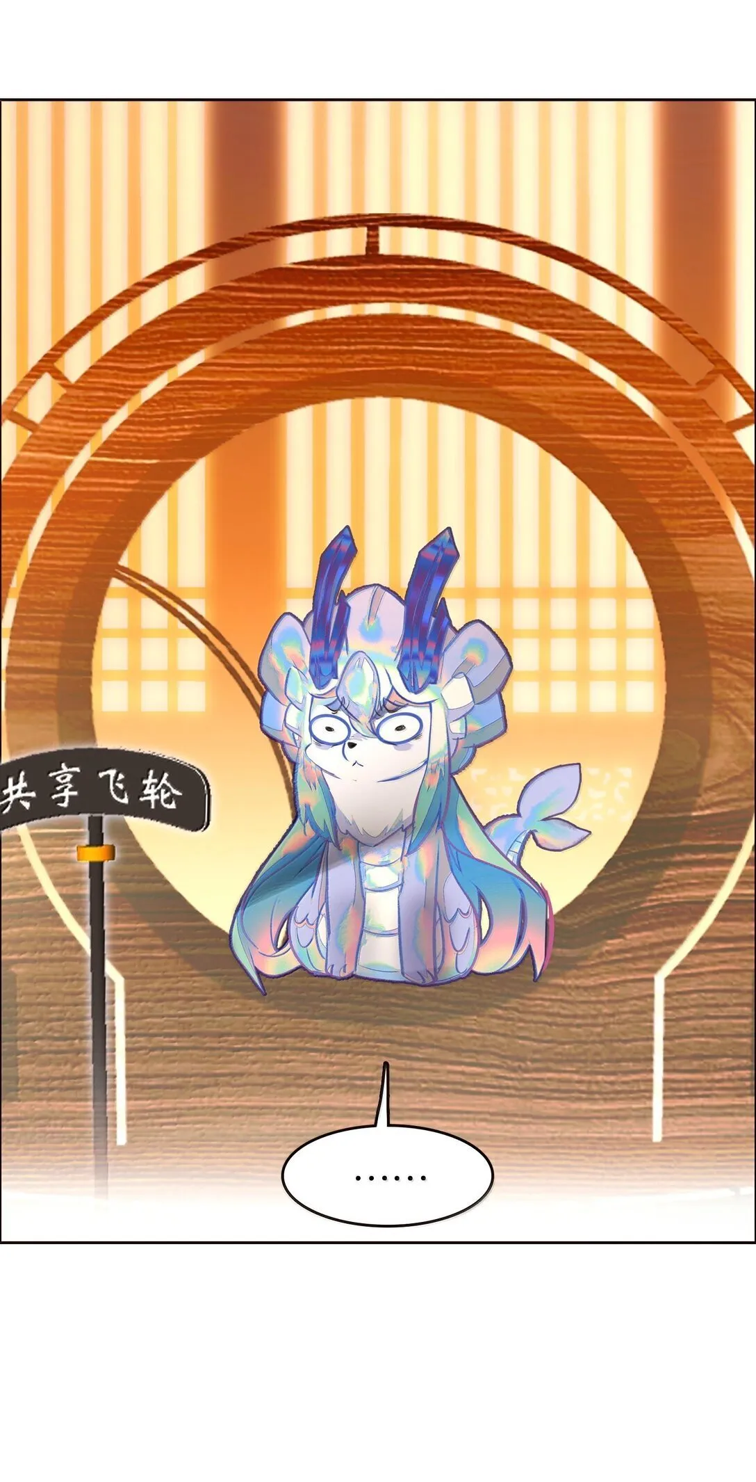 81 突围6