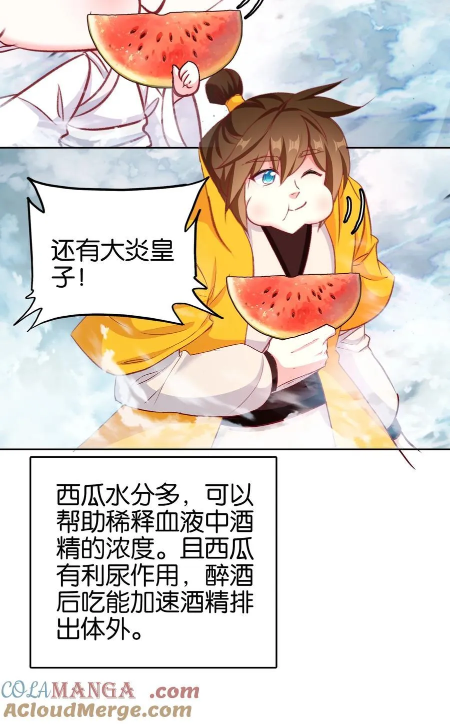 069 再会面6