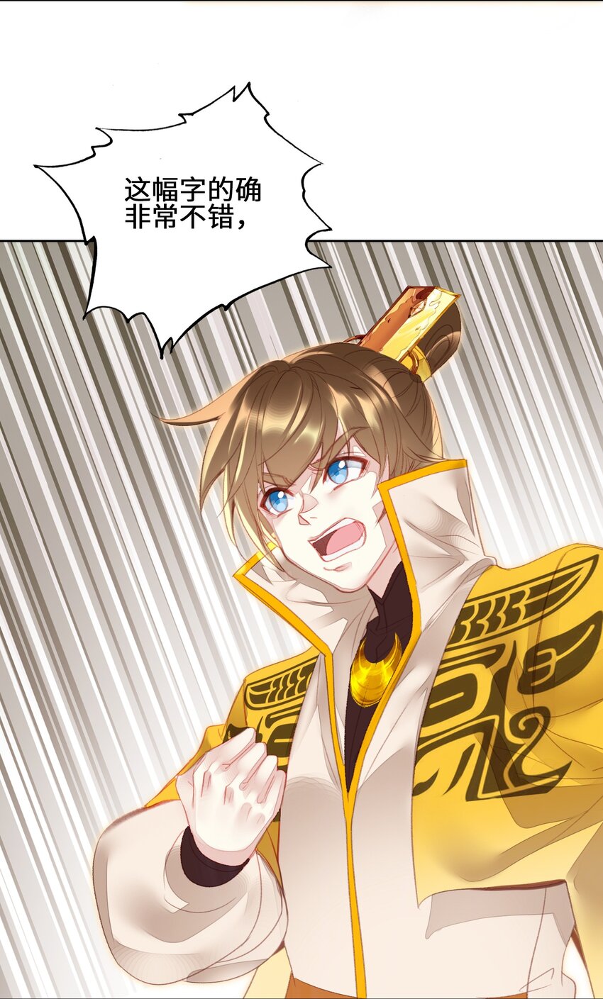 007 贺人皇寿！48