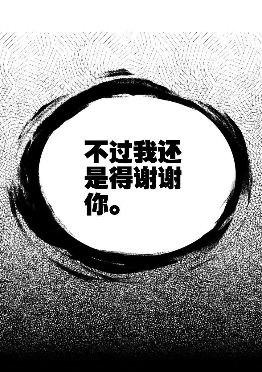 52 有趣的女人72