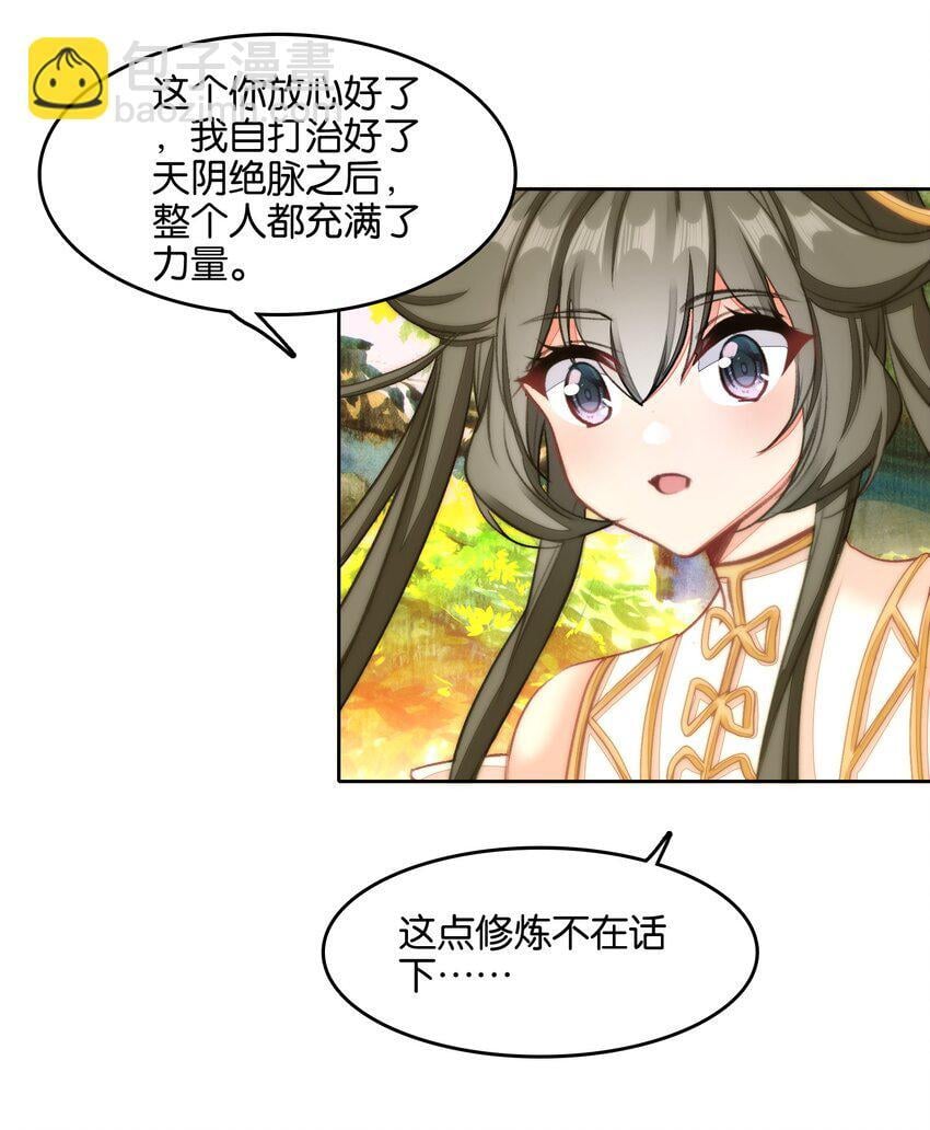 045 杀阵47