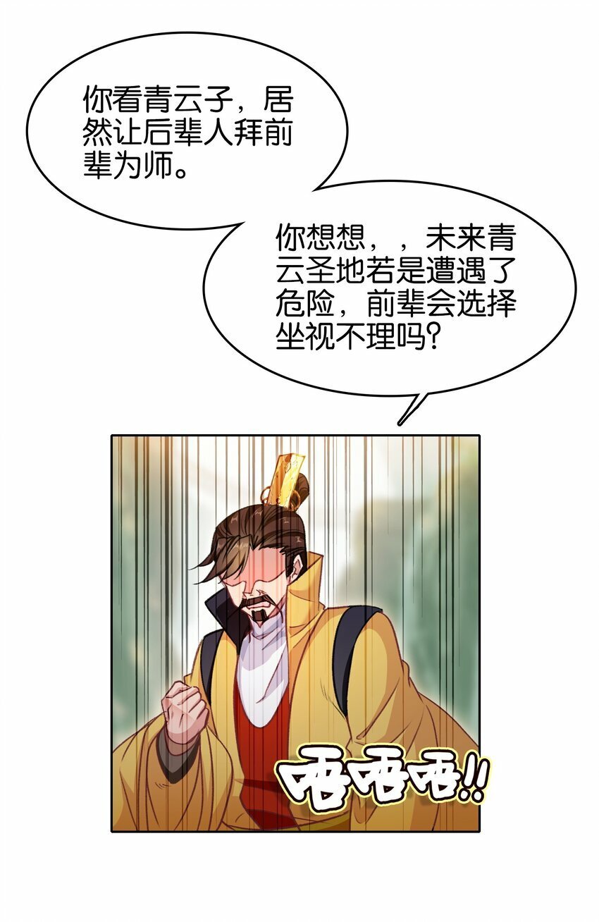 033 这香味！26