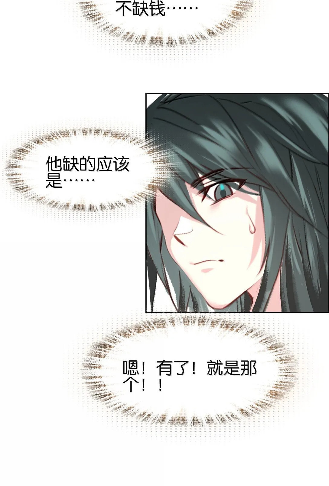 82 意想不到37