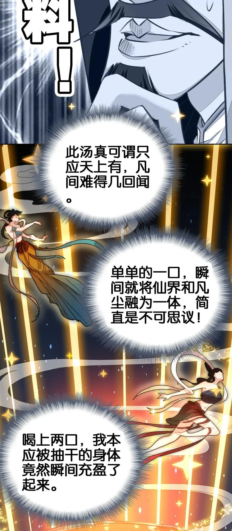 066 烧陶瓷13