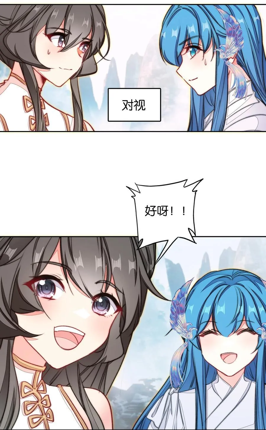 075 食疗4