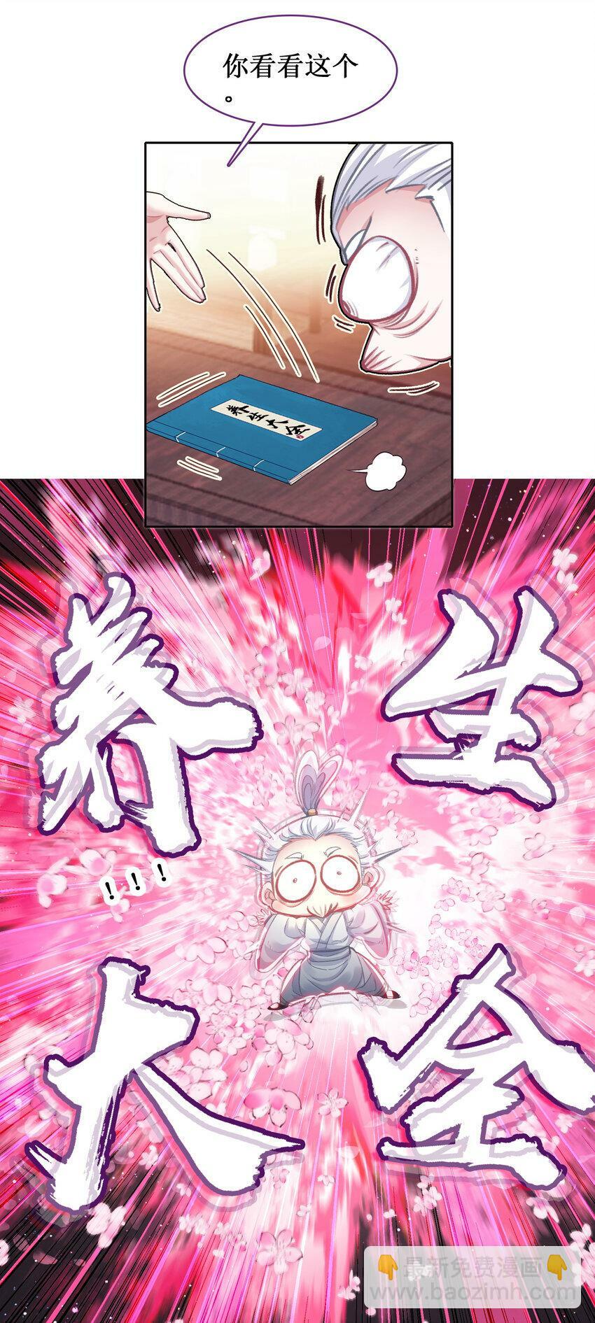 025 将死之人！20