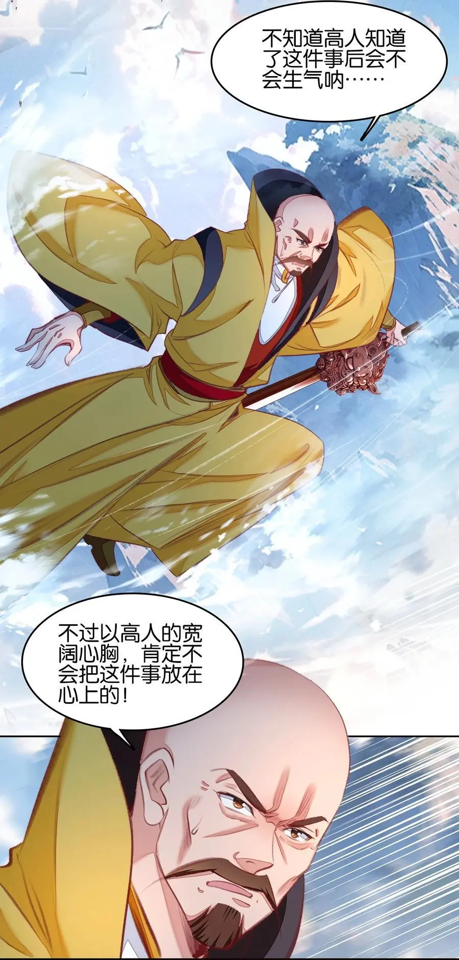 061 青衣男子8