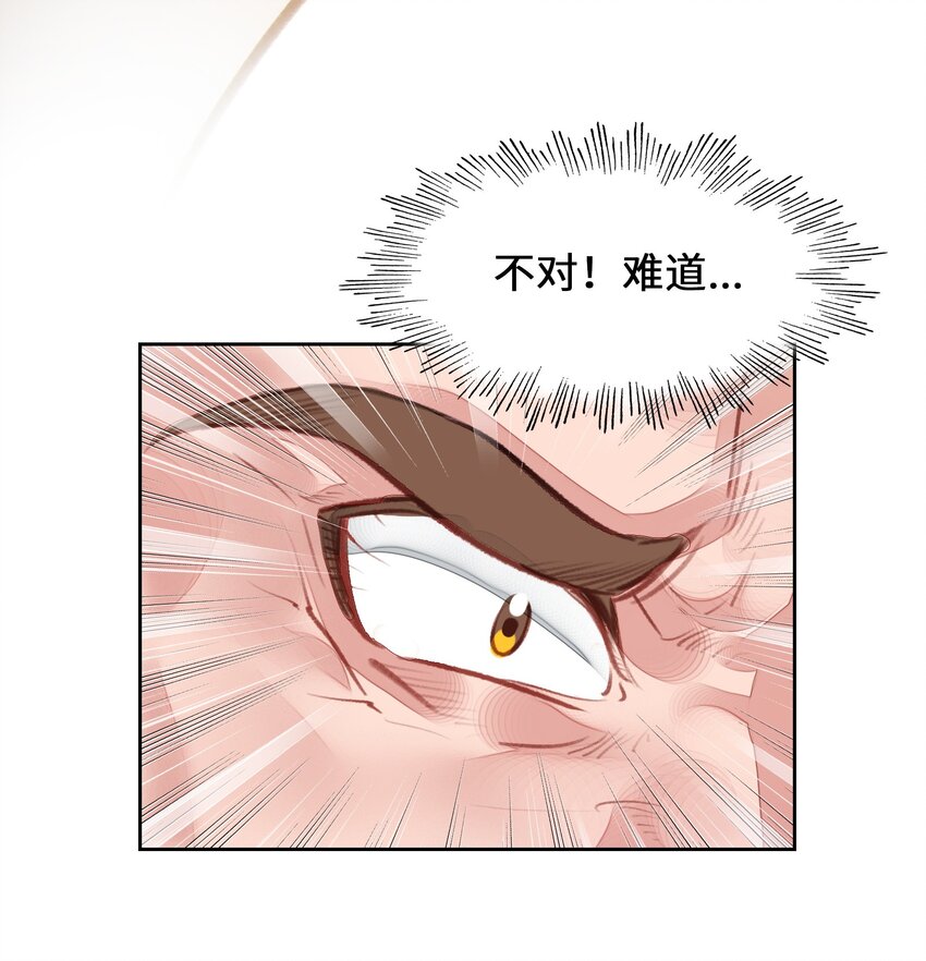 008 狐生目标：吃饱！18