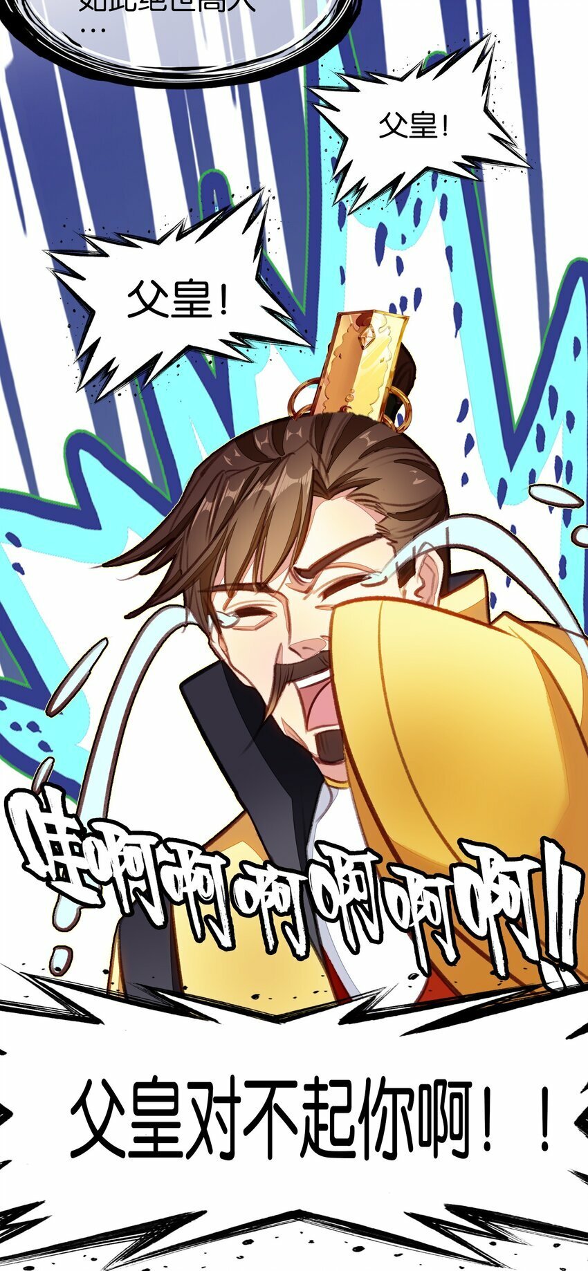 034 上乘之作33