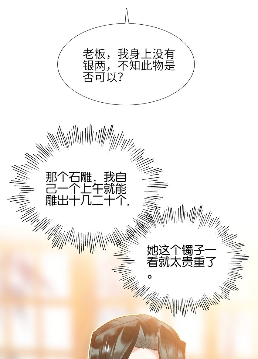002 怕是不太聪明……43