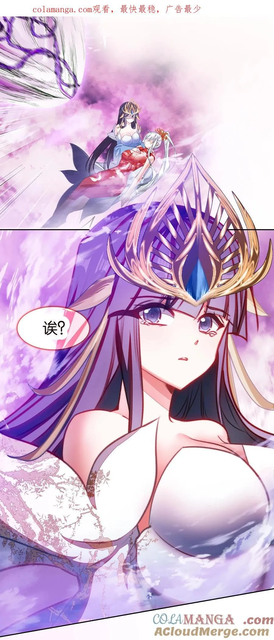 072 融合0