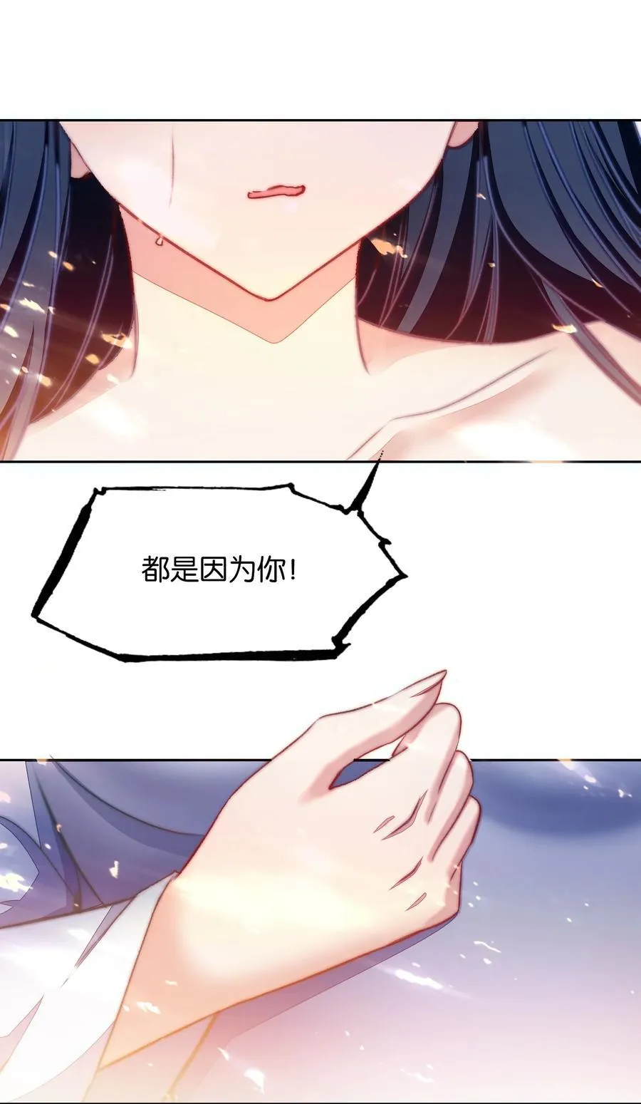 073 和解19