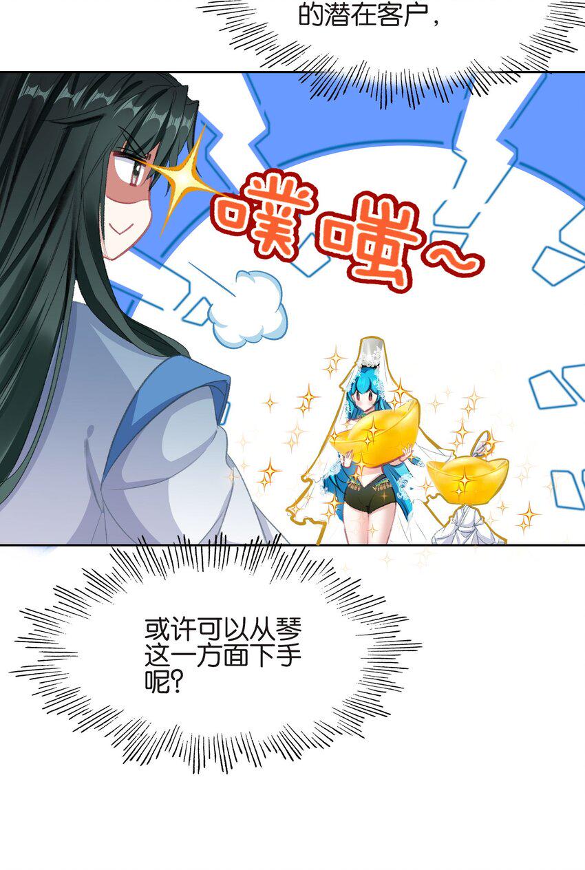 023 略显浮夸！33
