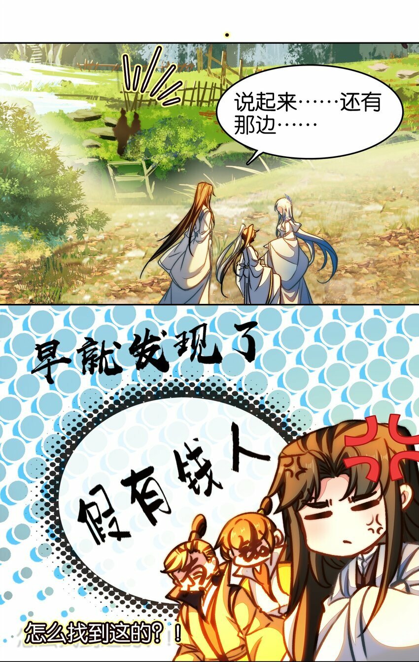 033 这香味！17