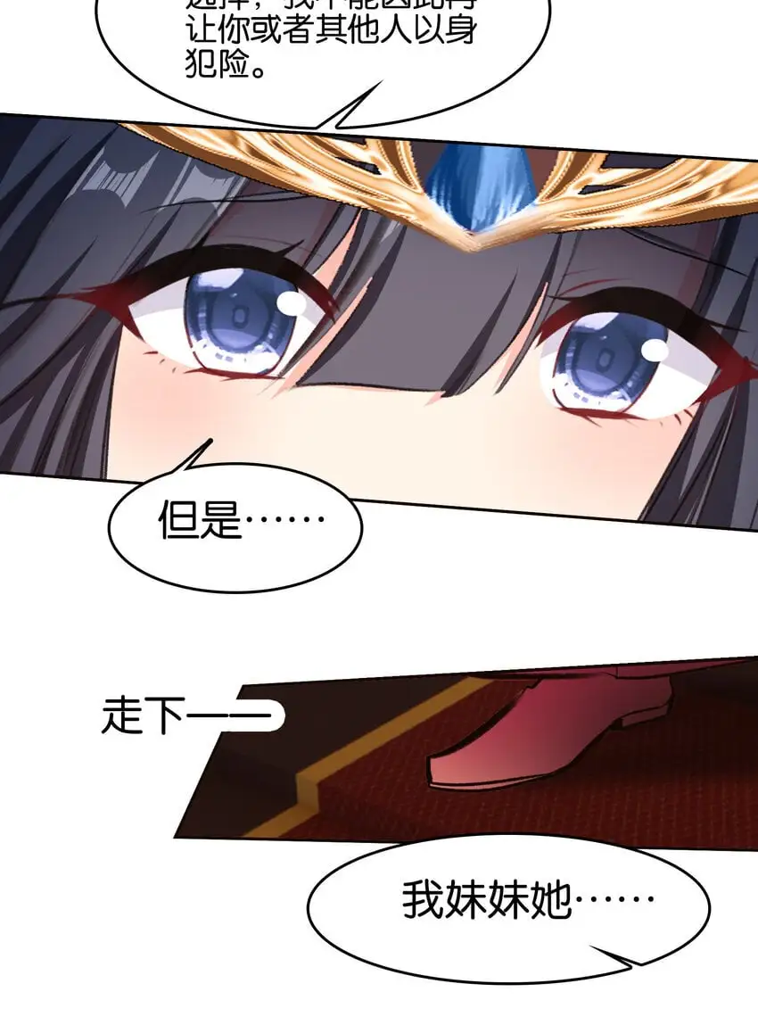 058 赴约11