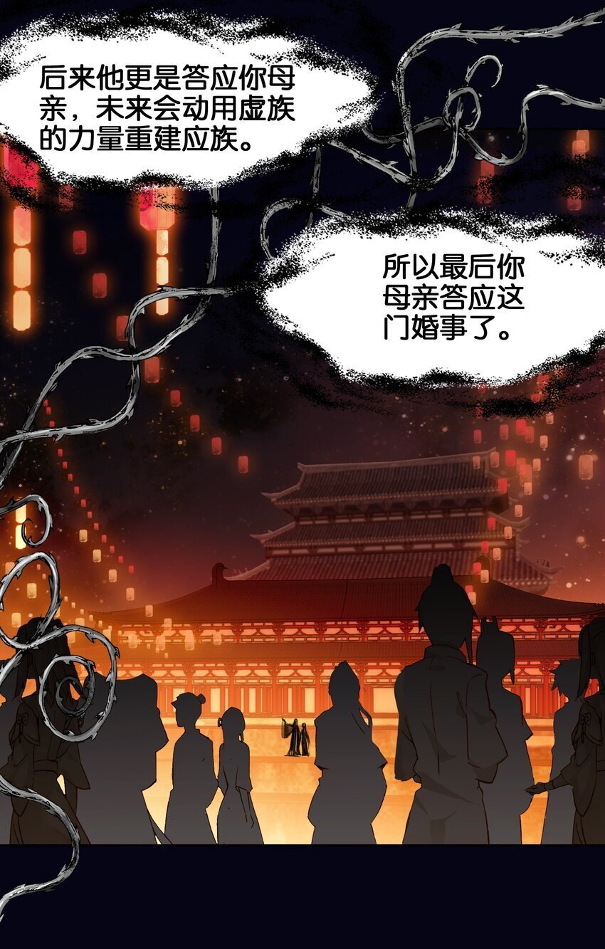 042 真相25
