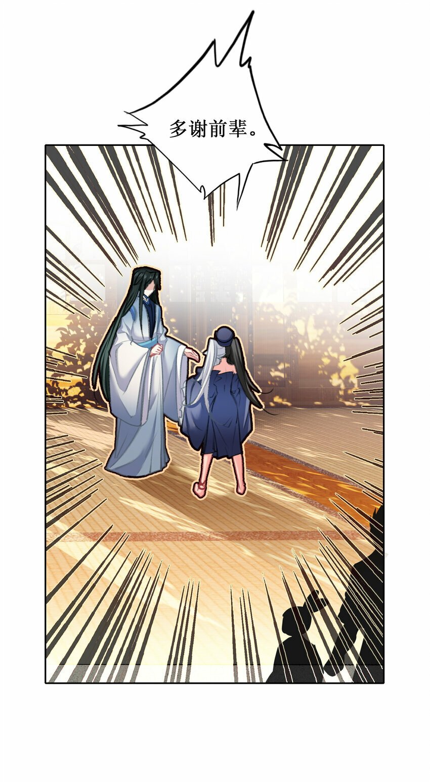 029 梦魇24