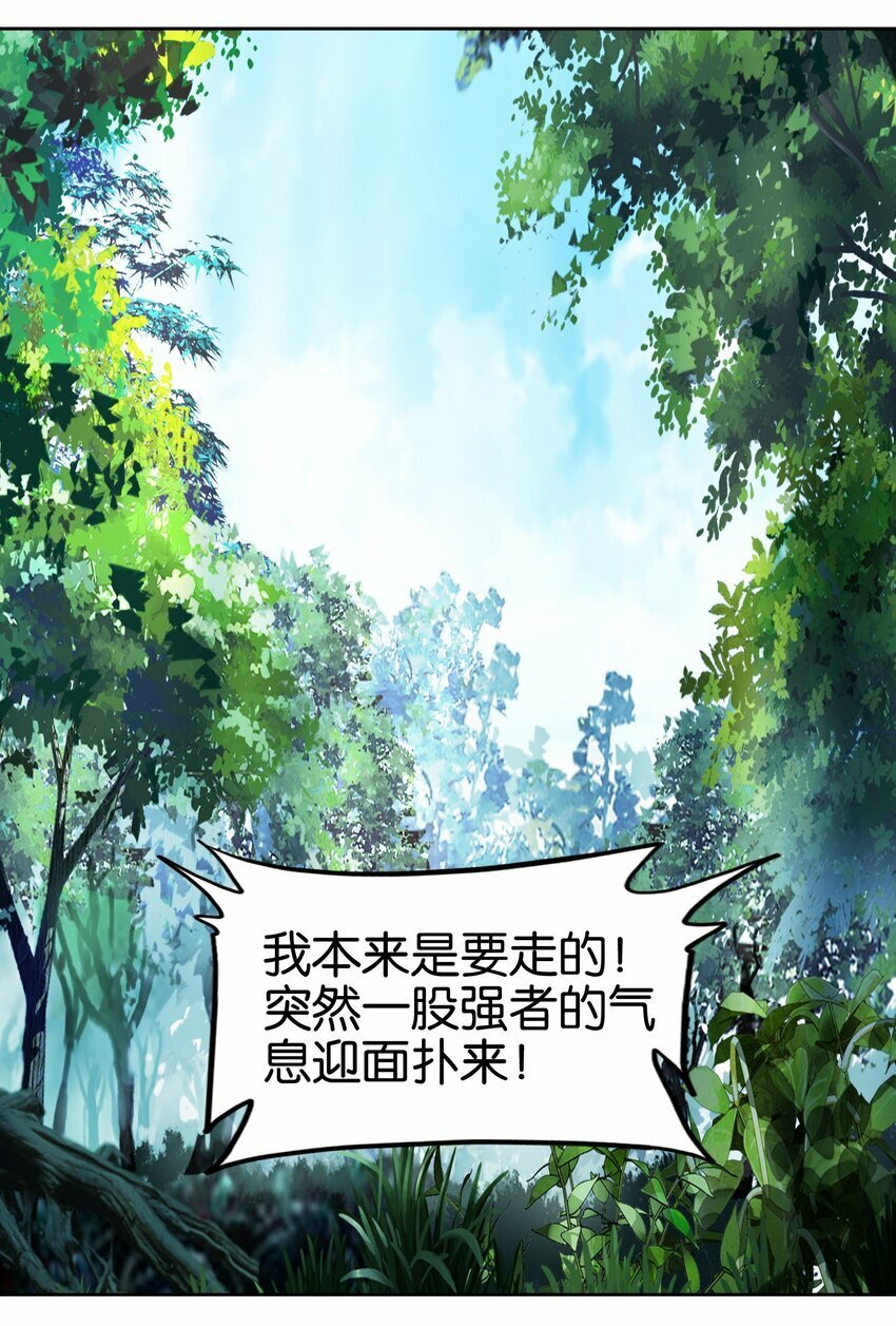 038 斗法！！2