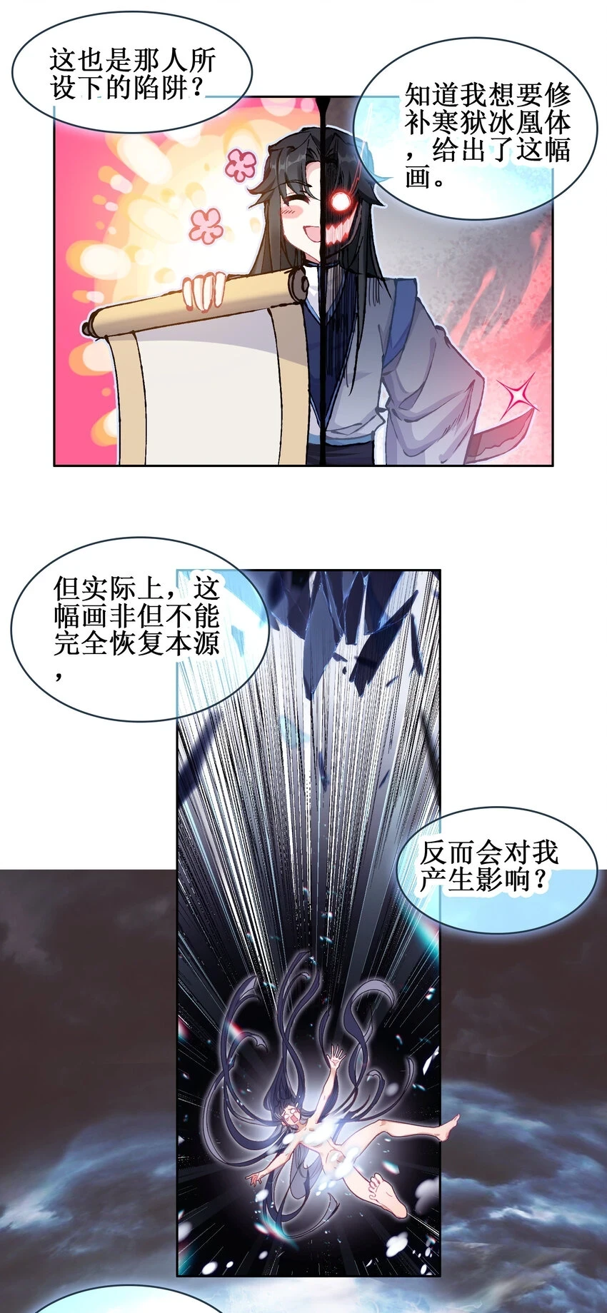 019 居心叵测？18