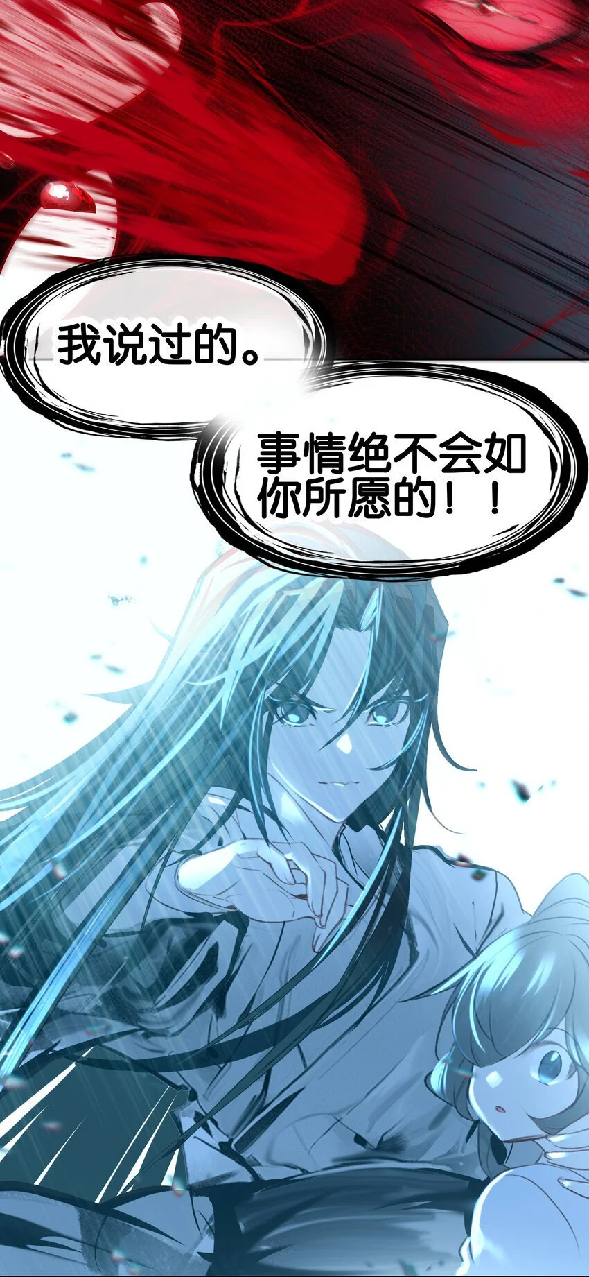 52 有趣的女人43