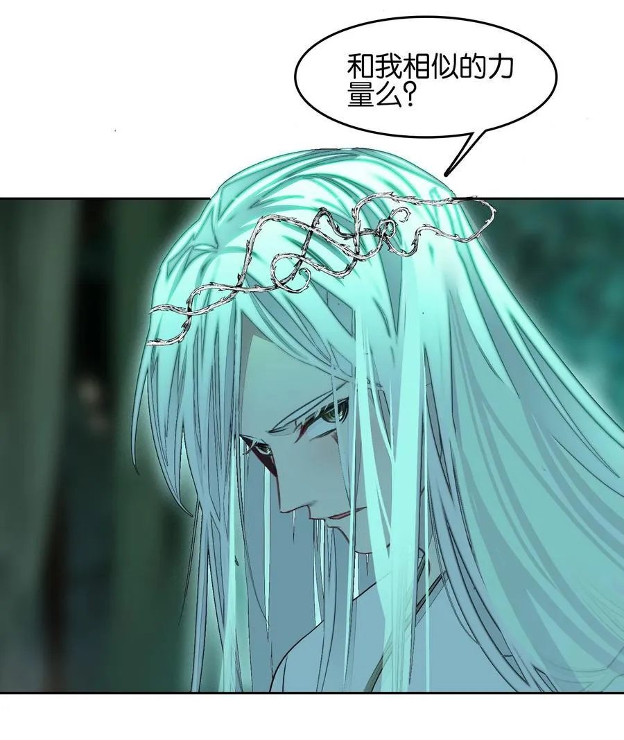 064 危险临近28