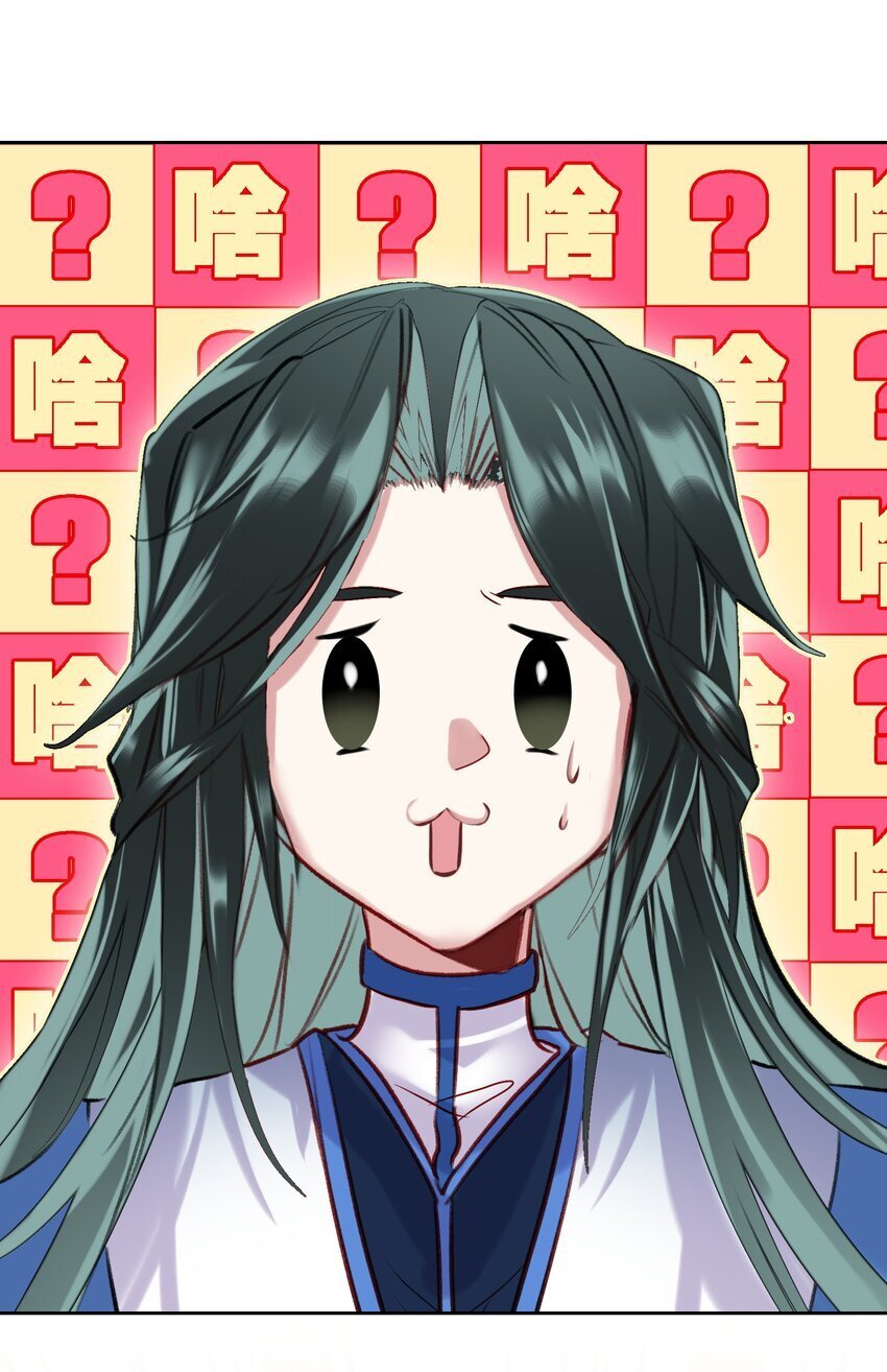 043 啊？诶？！！62