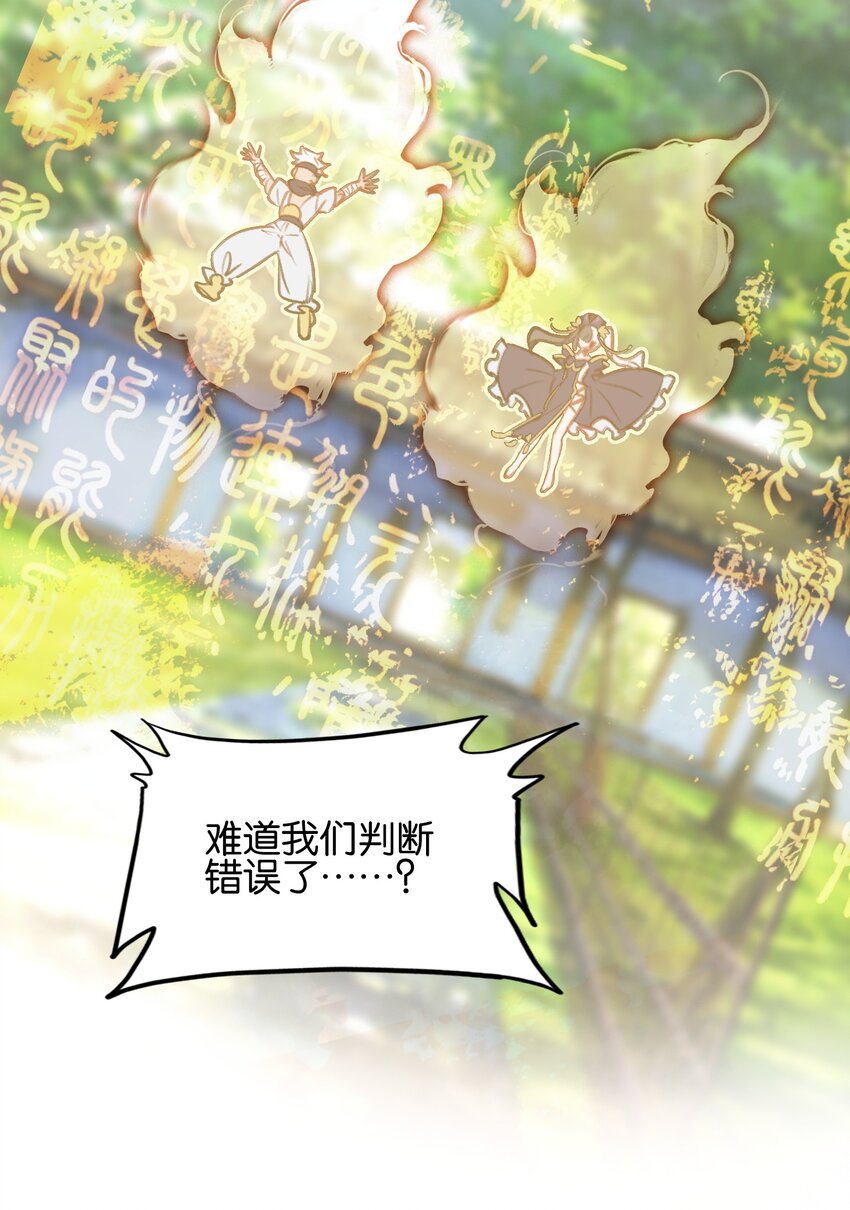 014 病痛缠身23