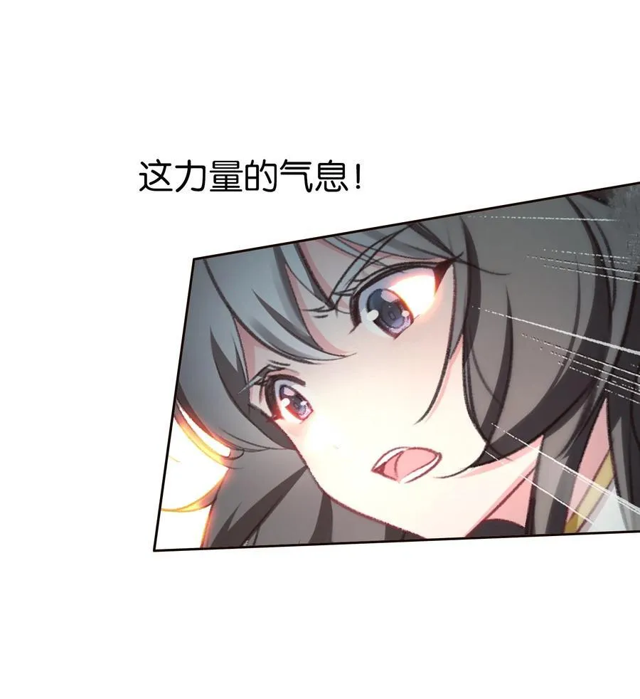 071 突发危机44