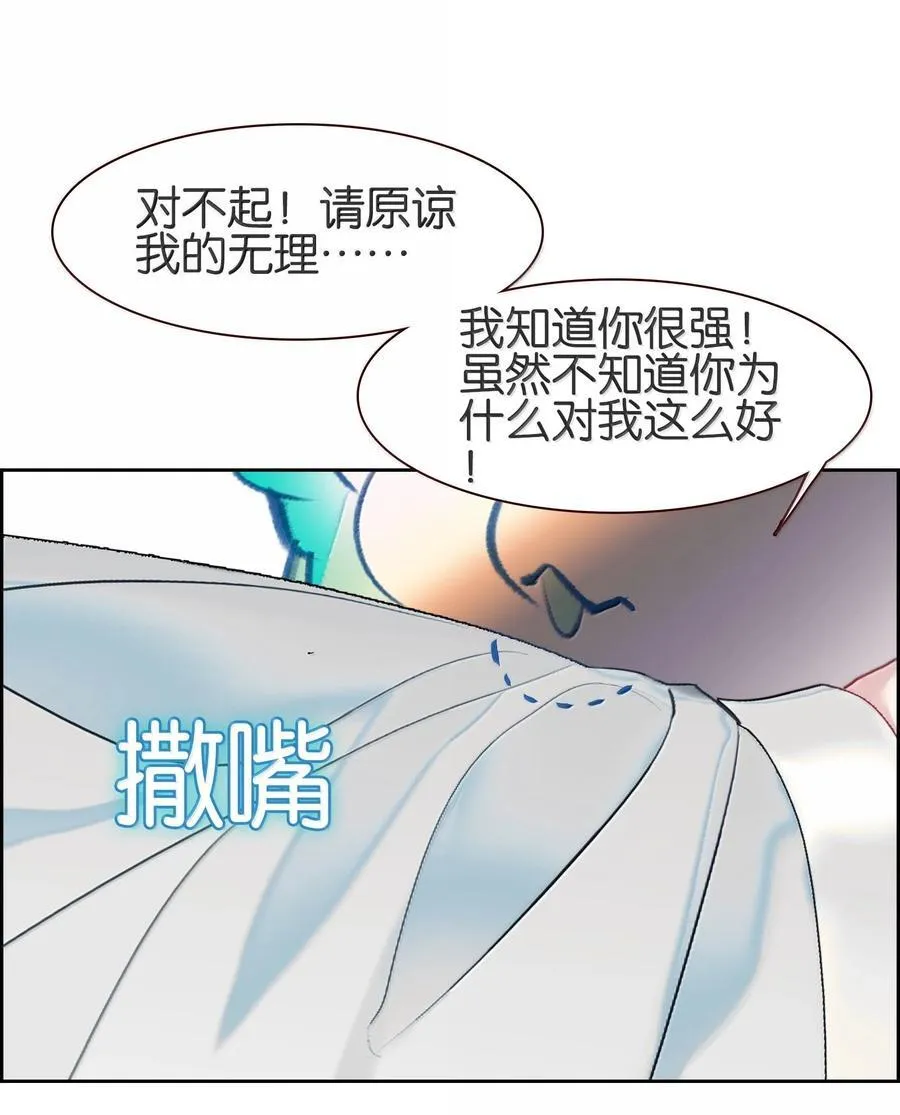 078 出发准备38