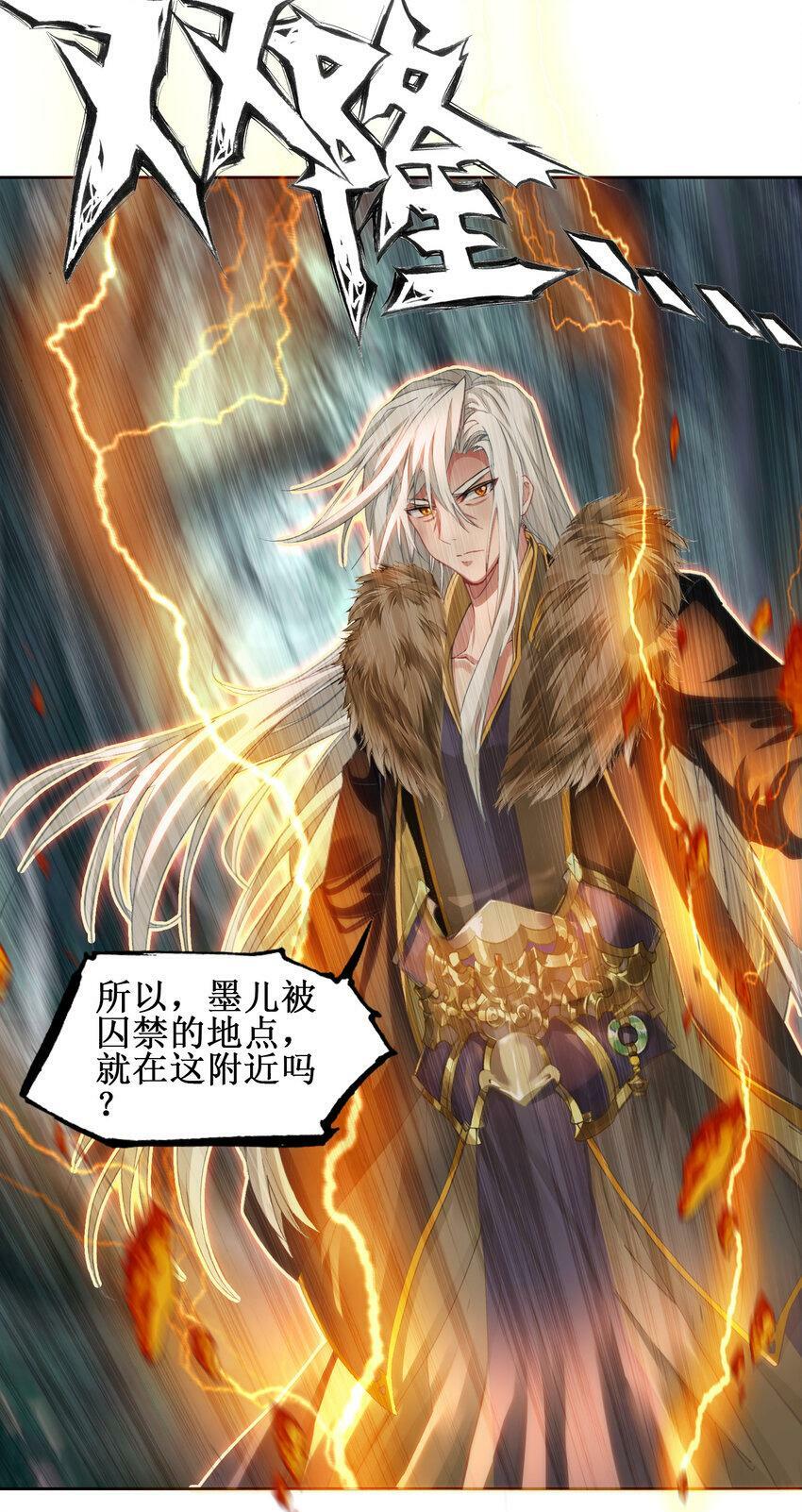 025 将死之人！49