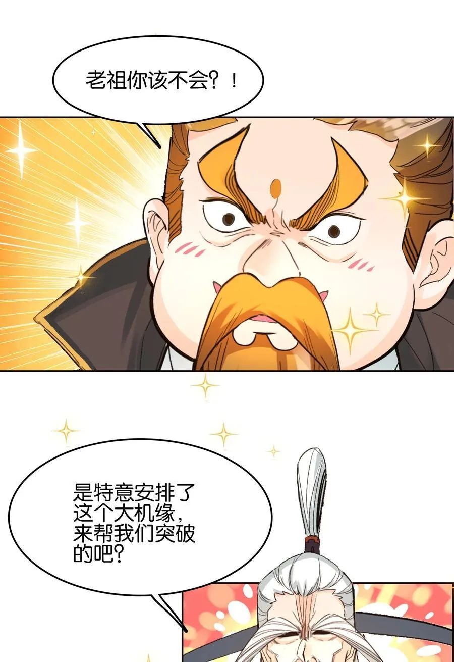 075 食疗46