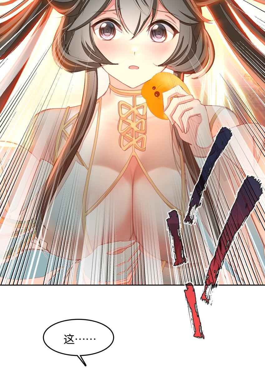 045 杀阵54