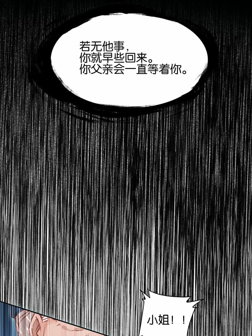 029 梦魇41