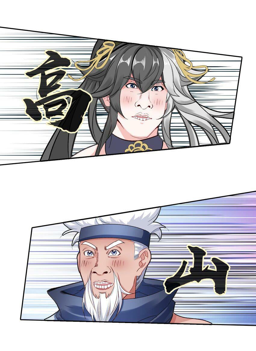 024 废——掉——了！36