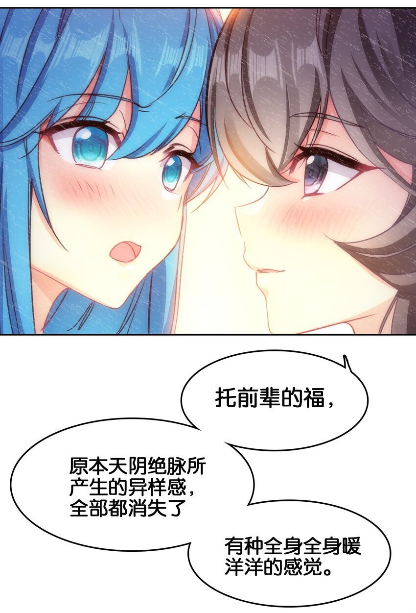 41 成功了10