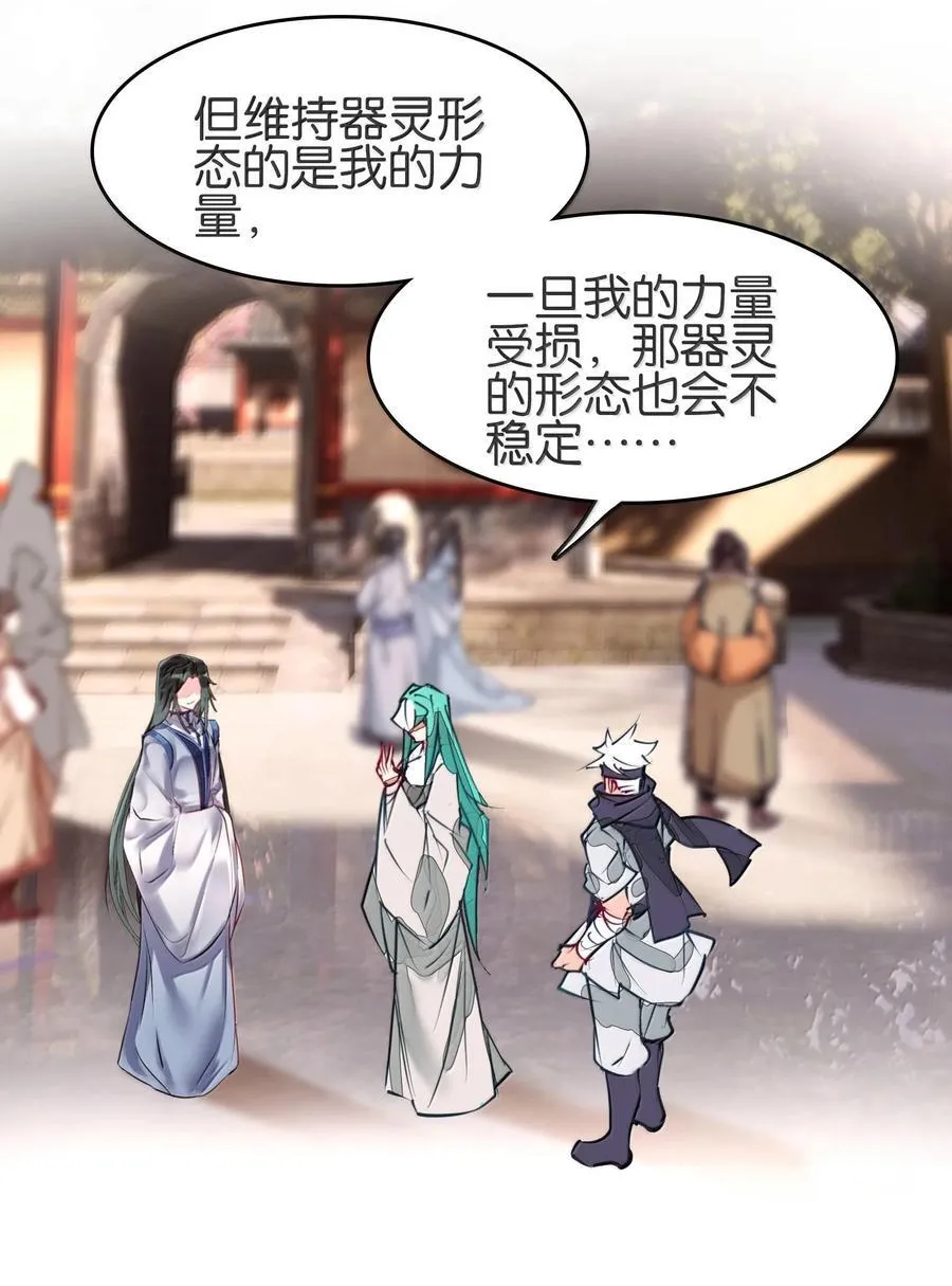 078 出发准备14