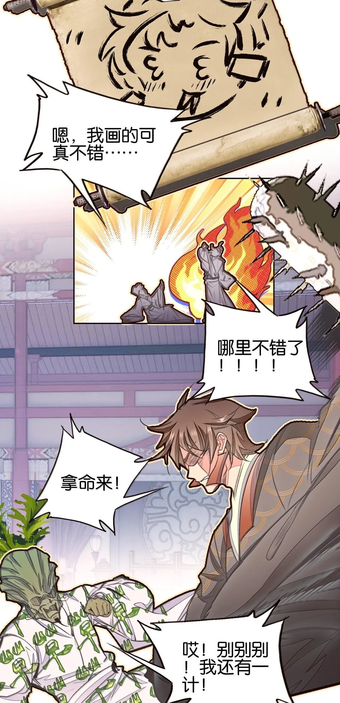 80 造船8