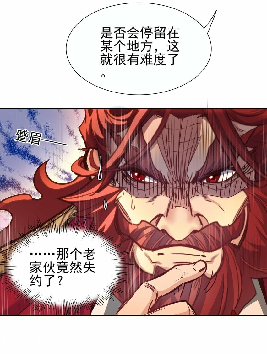 030 大喜？33