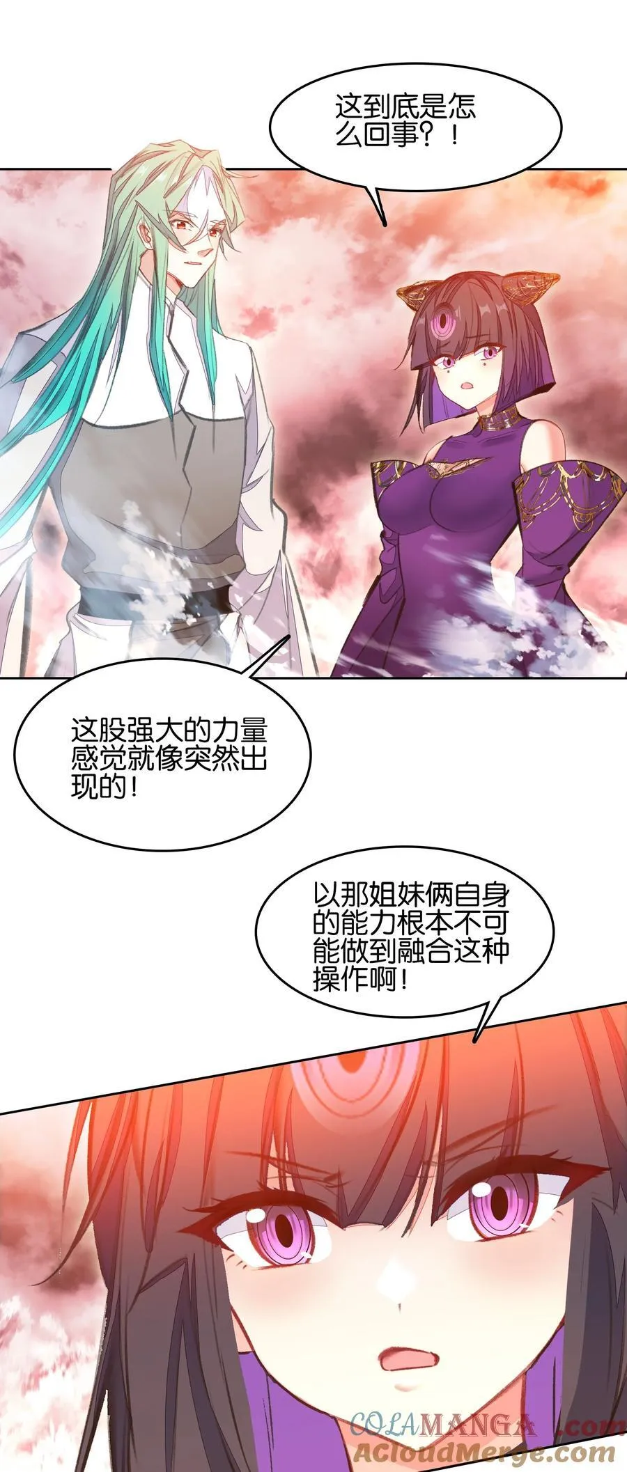 072 融合42
