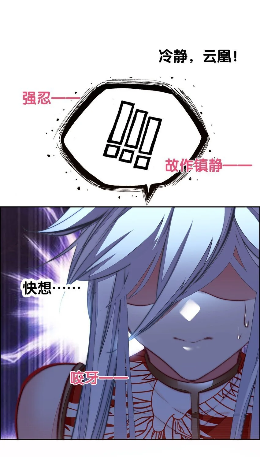 059 隔阂33