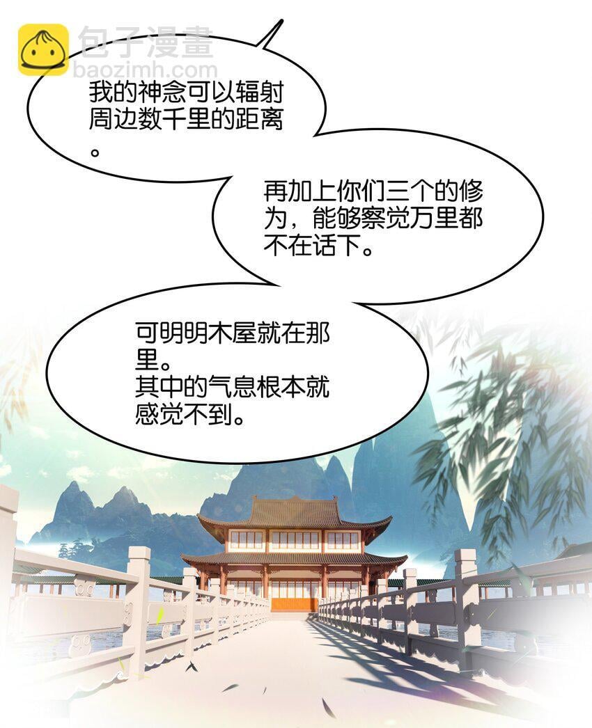 045 杀阵28