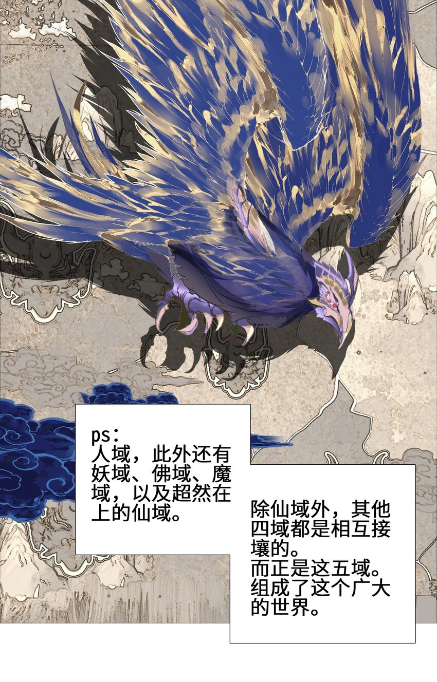 008 狐生目标：吃饱！21